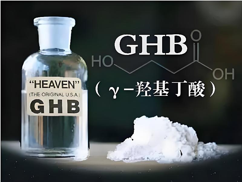 迷听催迷3366-Gc型号